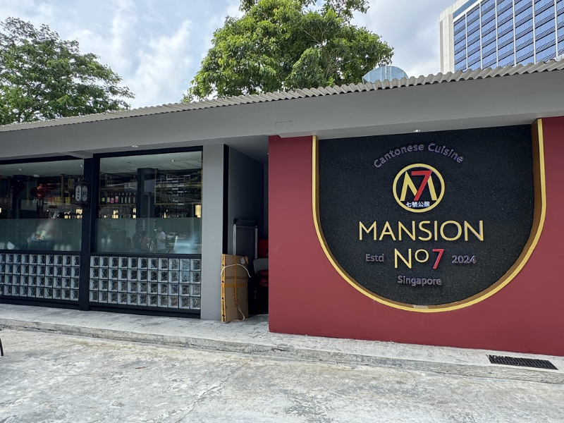 Mansion 7 Cantonese restaurant storefront at Maxwell in Singapore